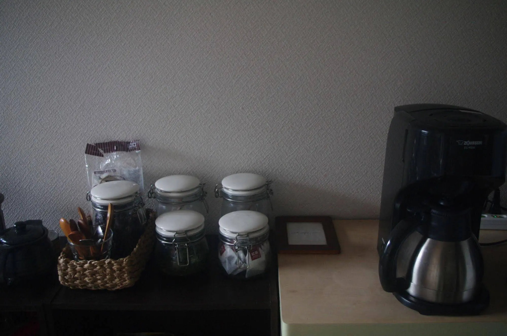 Guest House Hagi Akatsukiya