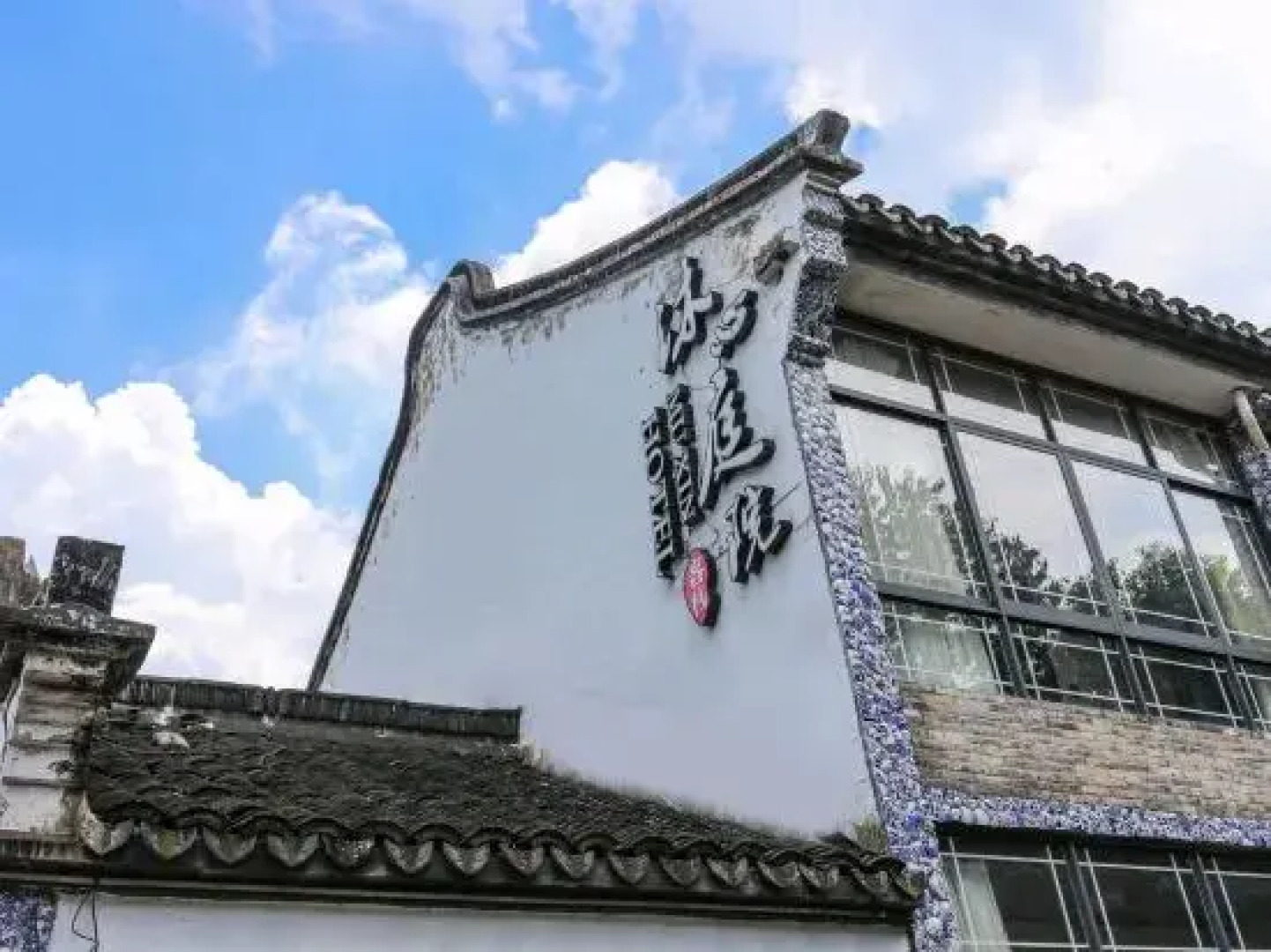 Wuzhen Muxin Courtyard Inn