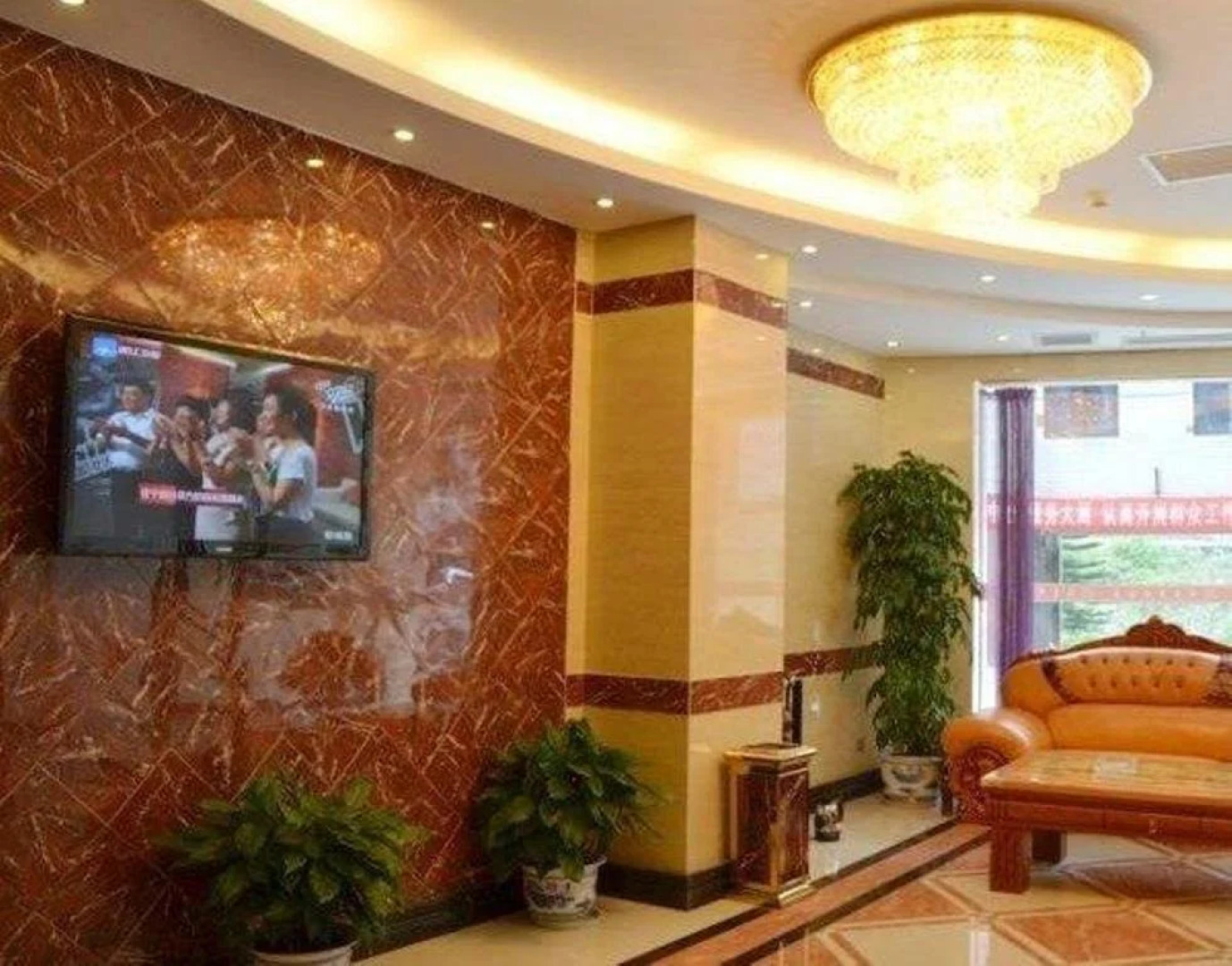 Binfu Business Hotel