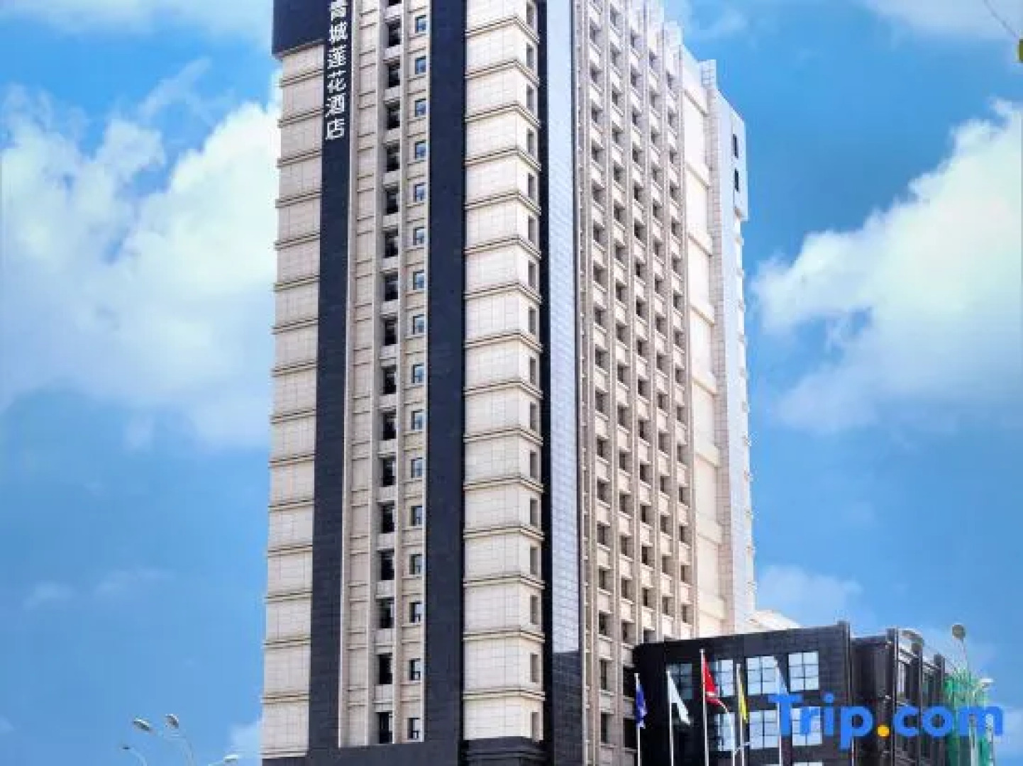 Qingcheng Lotus Hotel (Hohhot East Station Branch)