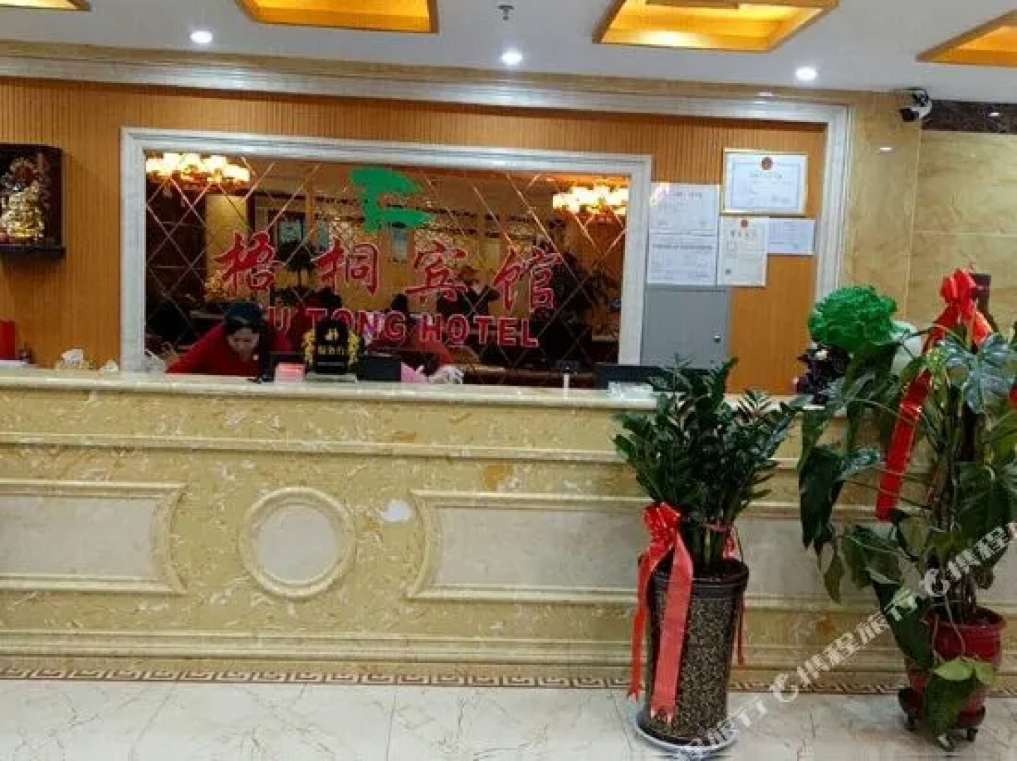 wutong Hotel