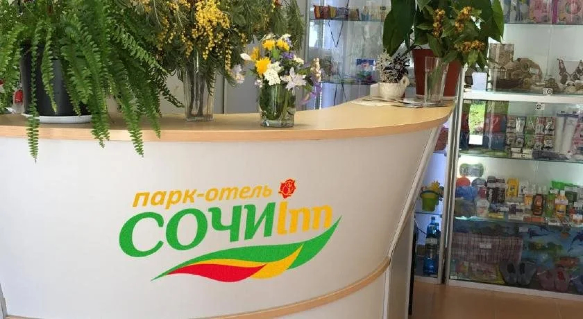 Sochi Inn, AnBeranda