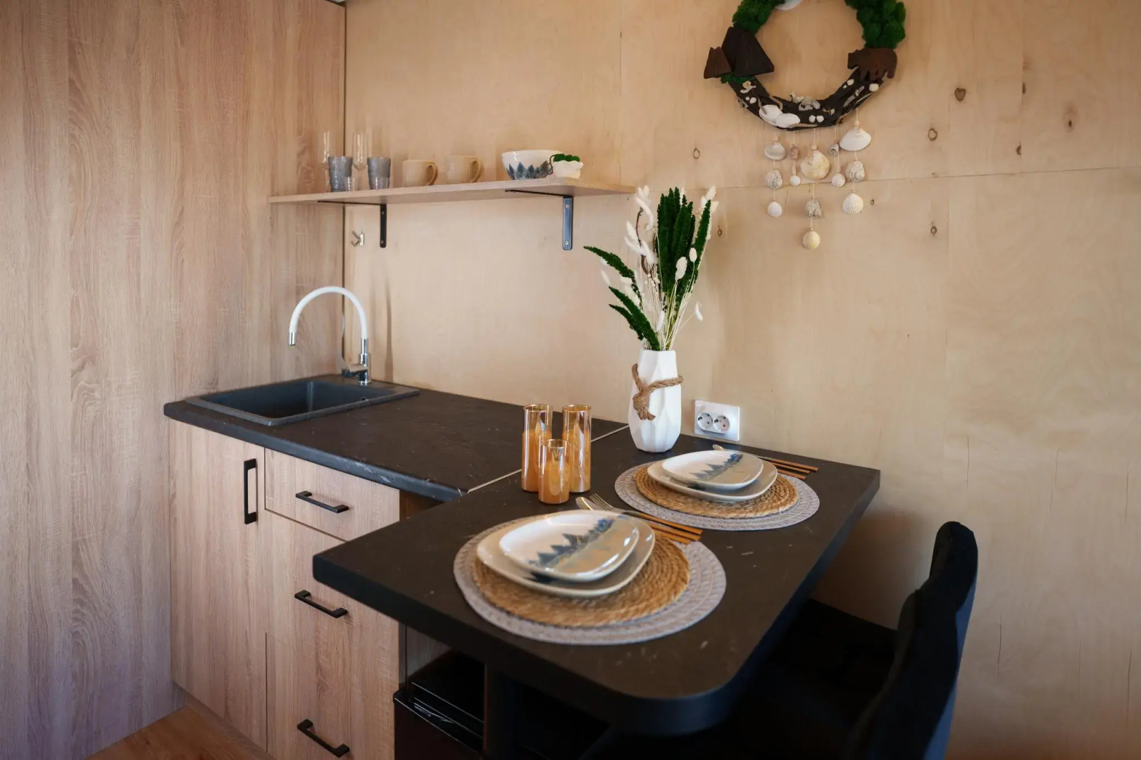 От края до края