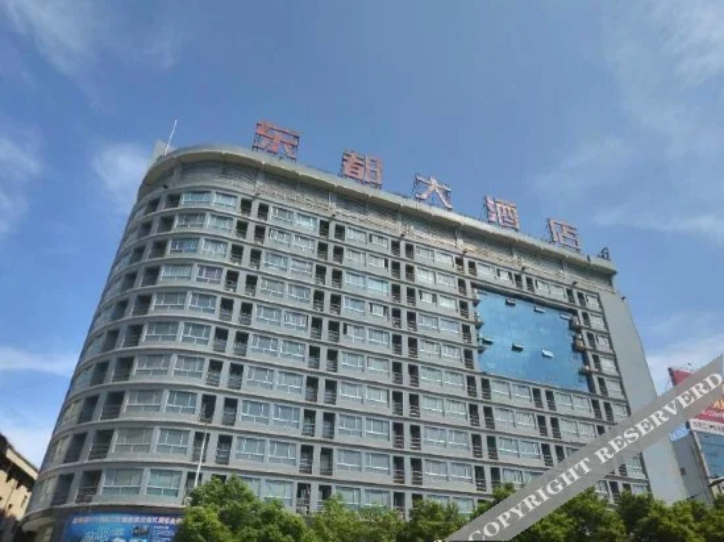 Dongdu Hotel