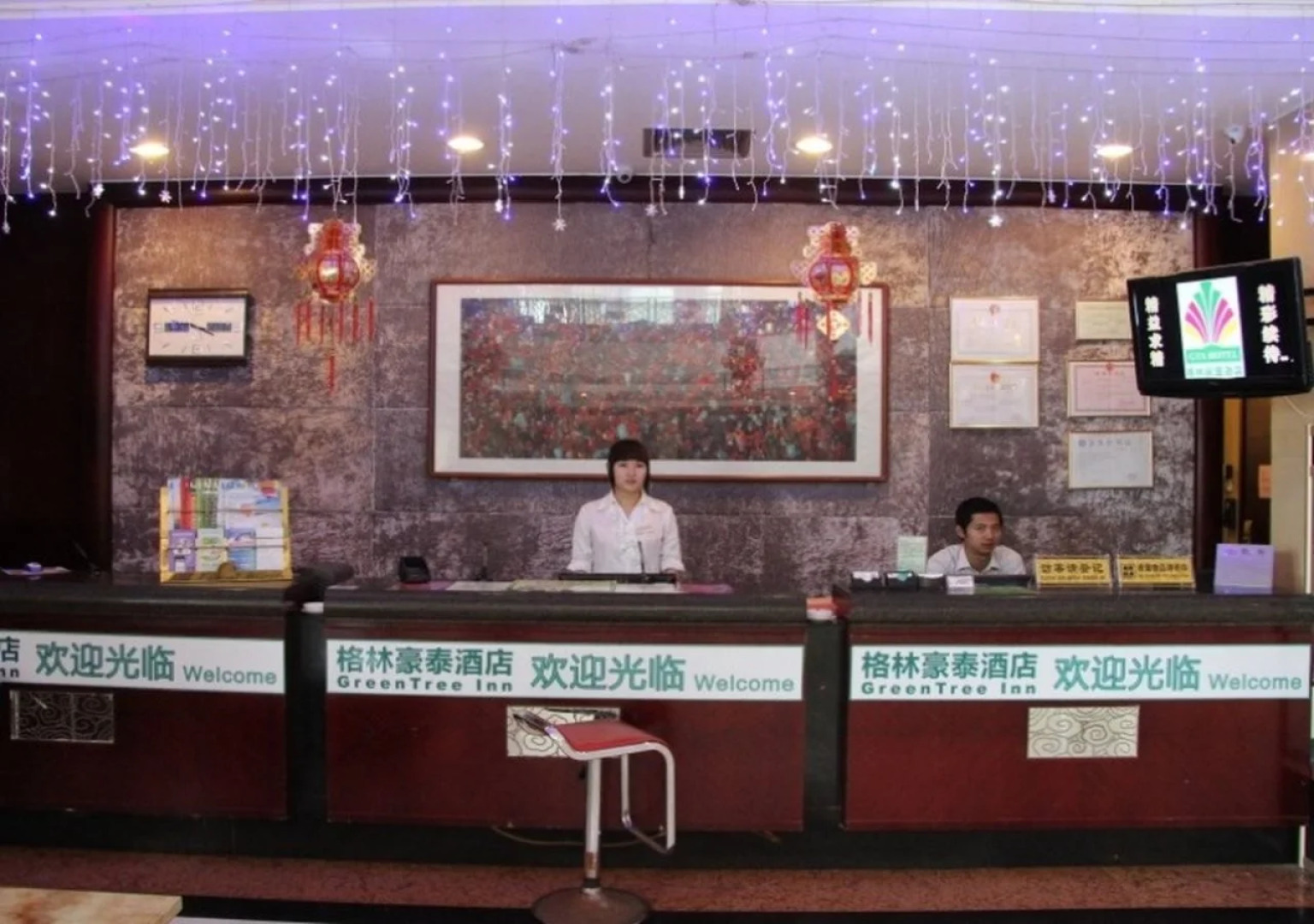 GreenTree Alliance Guangdong Shantou Xiashan Yuelai Hotel