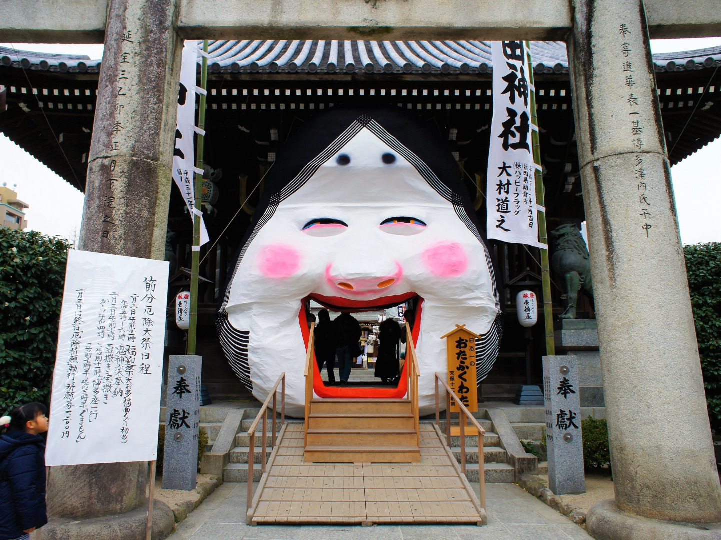 WeBase Hakata Hostel