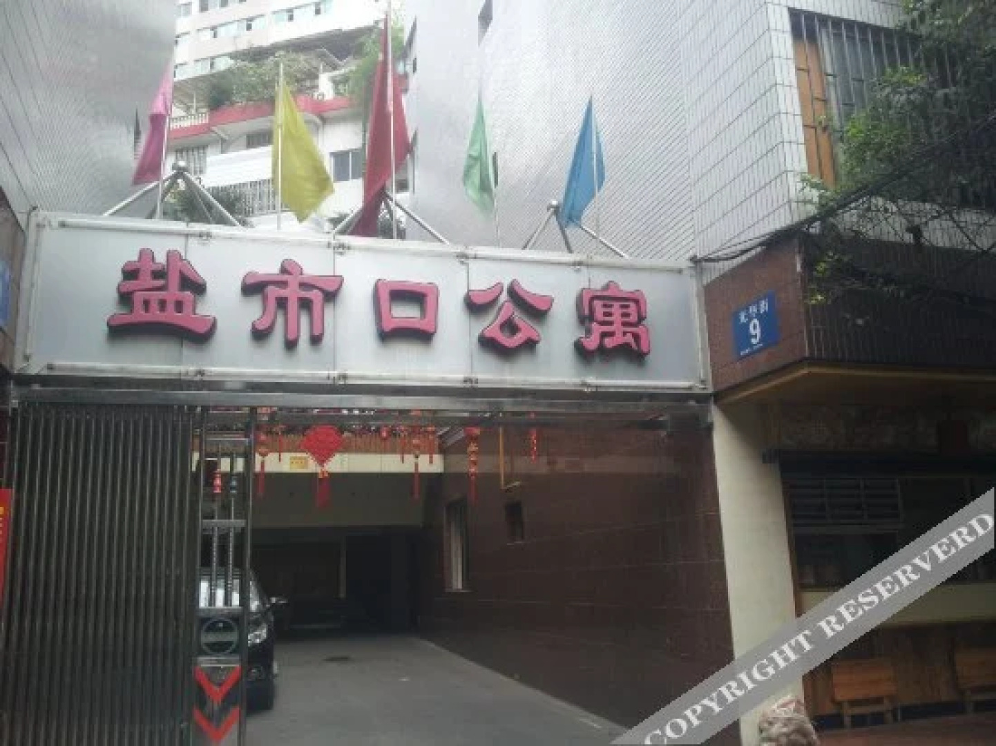 Chengdu Honeycomb Capsule Inn