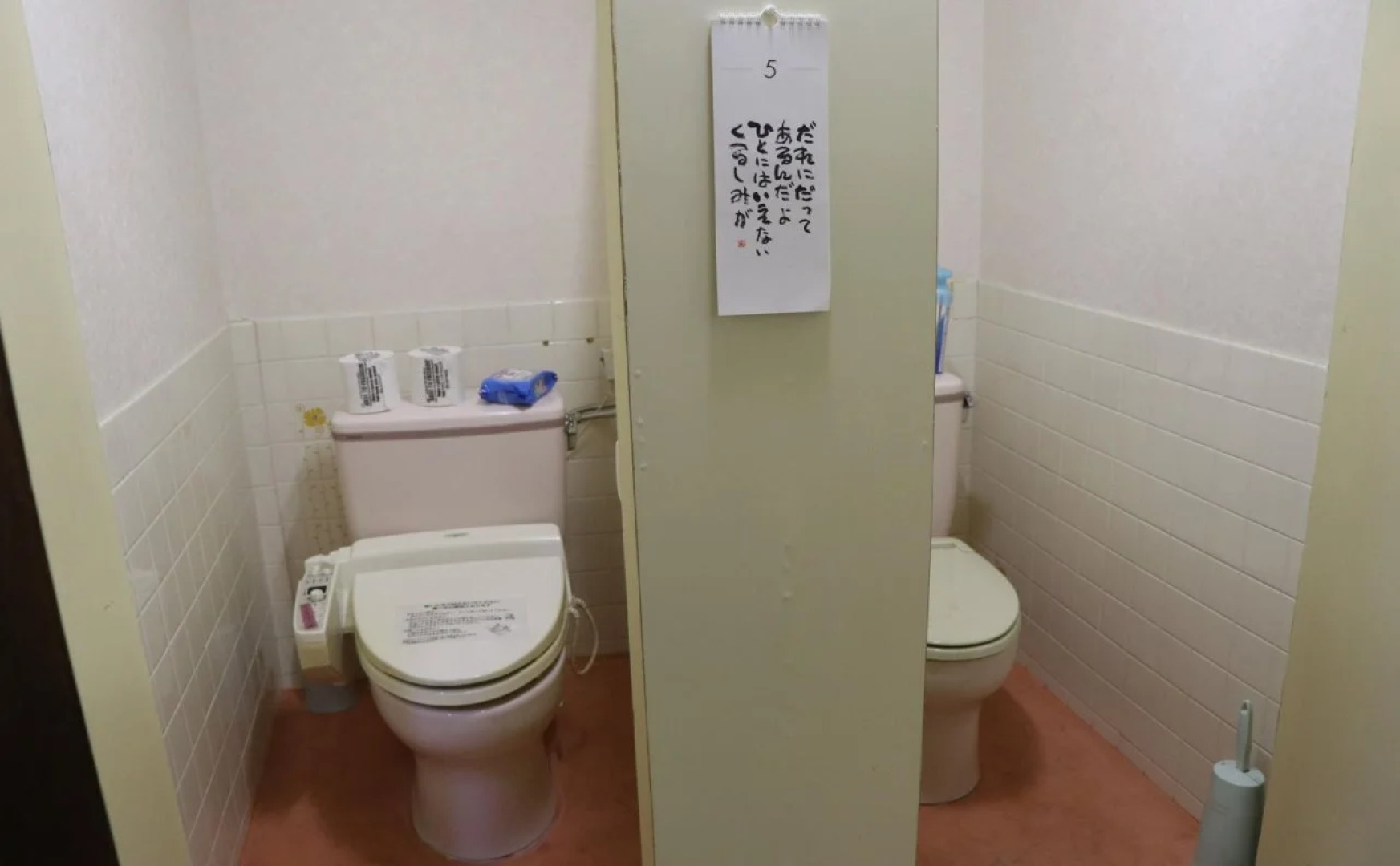 Freedom2 Welcome to Our Secret Base