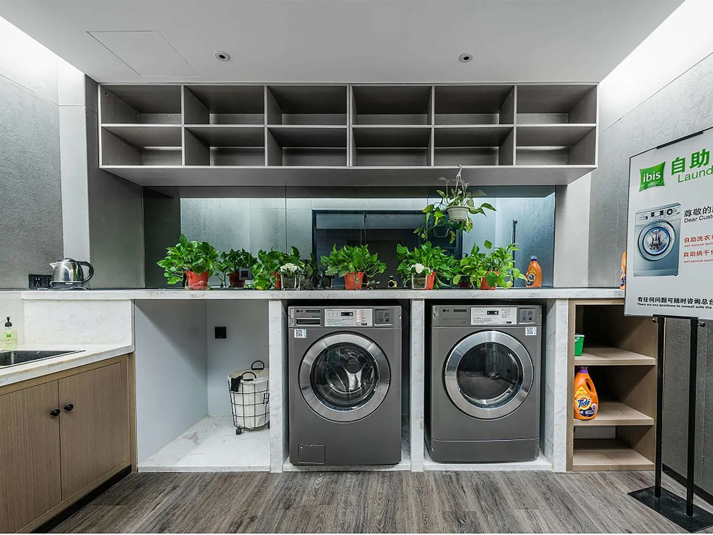 ibis Styles Yangzhou Baixiang Rd Hotel