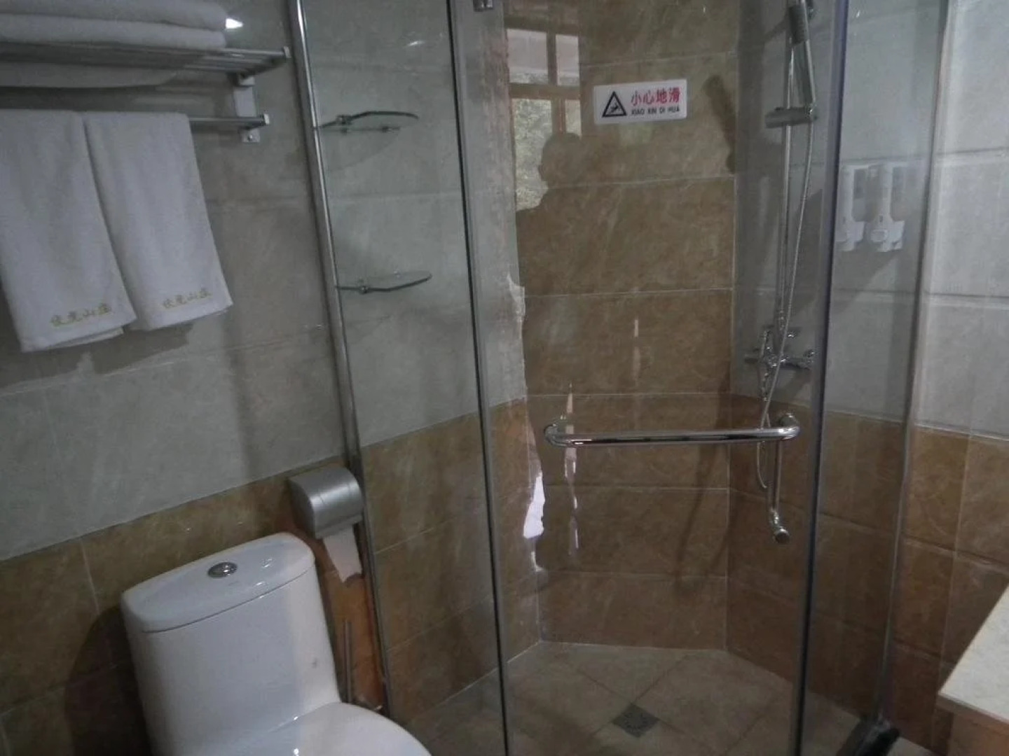 Emei Mountain Fuhu Resort