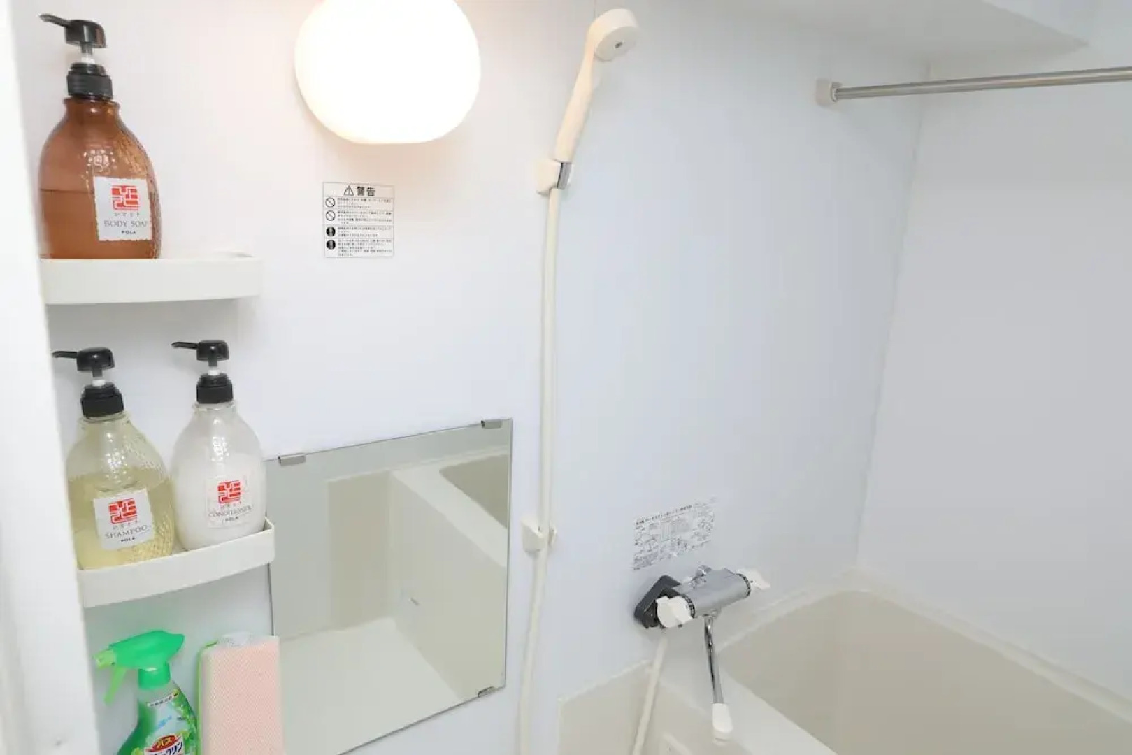 Herber Light KAIHOUROU