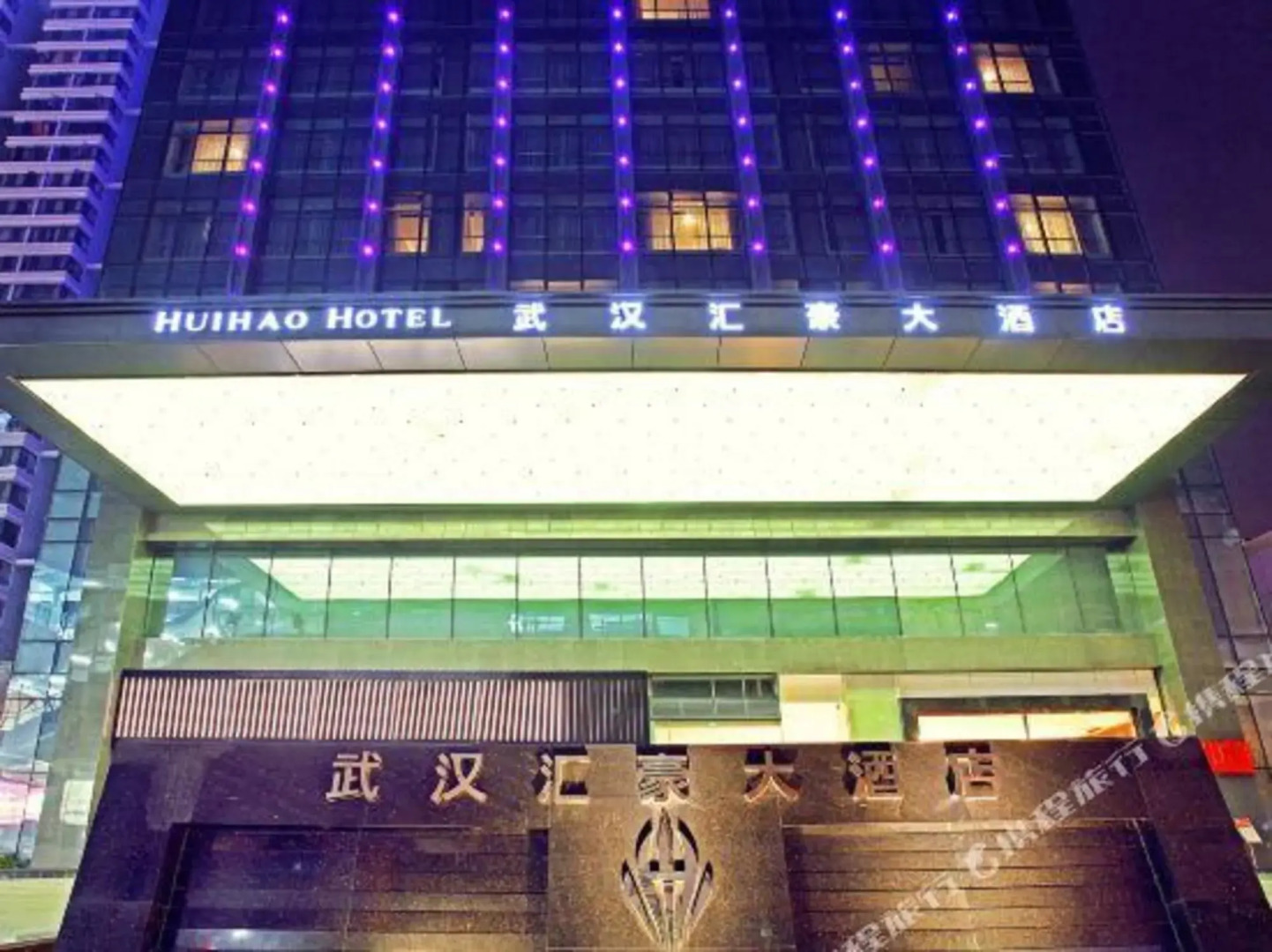 Wuhan Huihao Hotel (Jianghan Road Pedestrian Street)