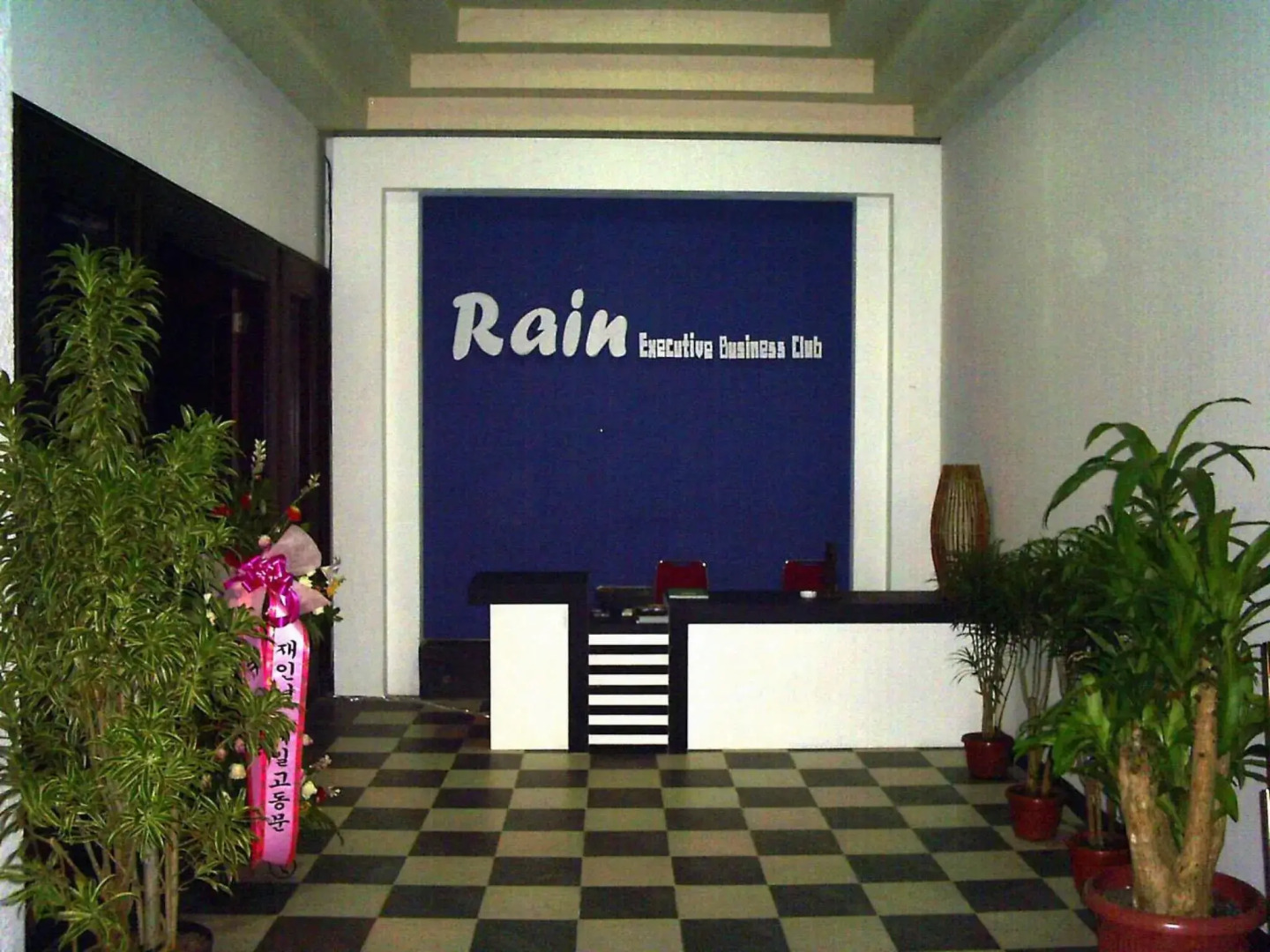 Hotel Green Wattana Sentul