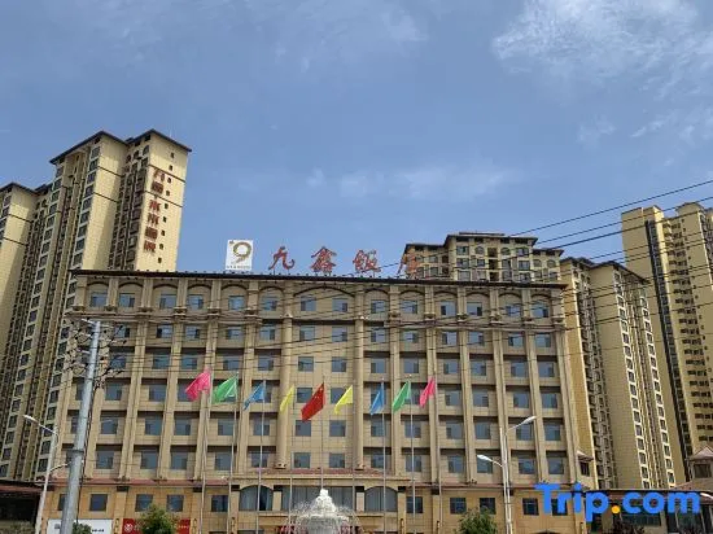 Jiuxin Hotel