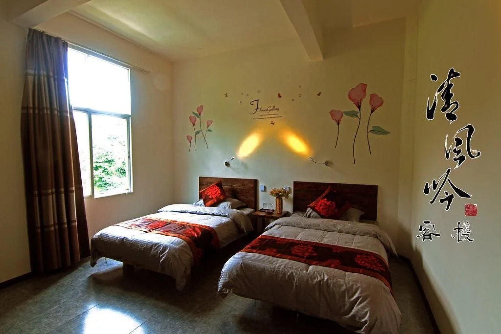 Wind's Whisper Inn Yuanyang