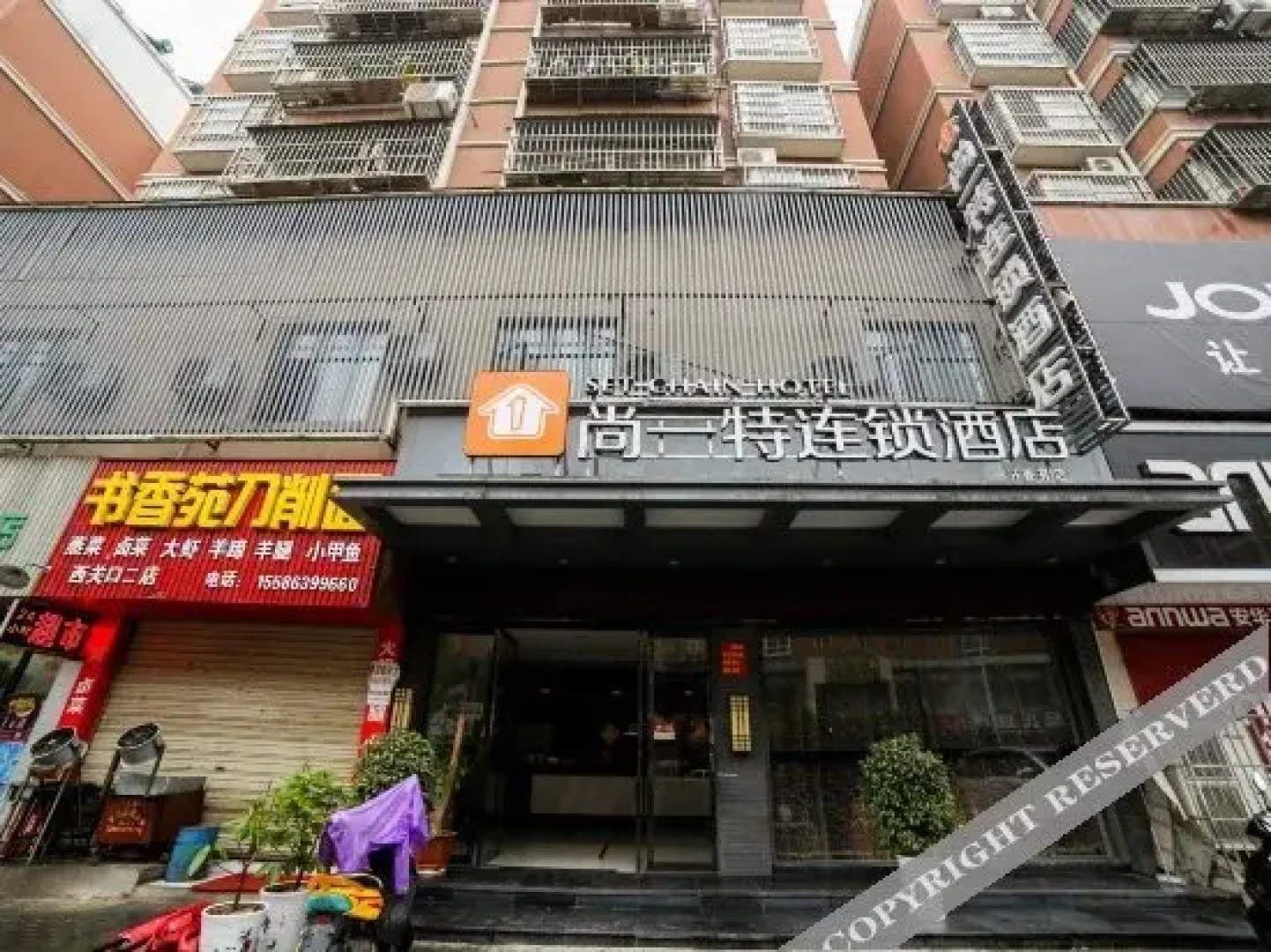 Shangyite Chain Hotel Zaoyang Shuxiangyuan