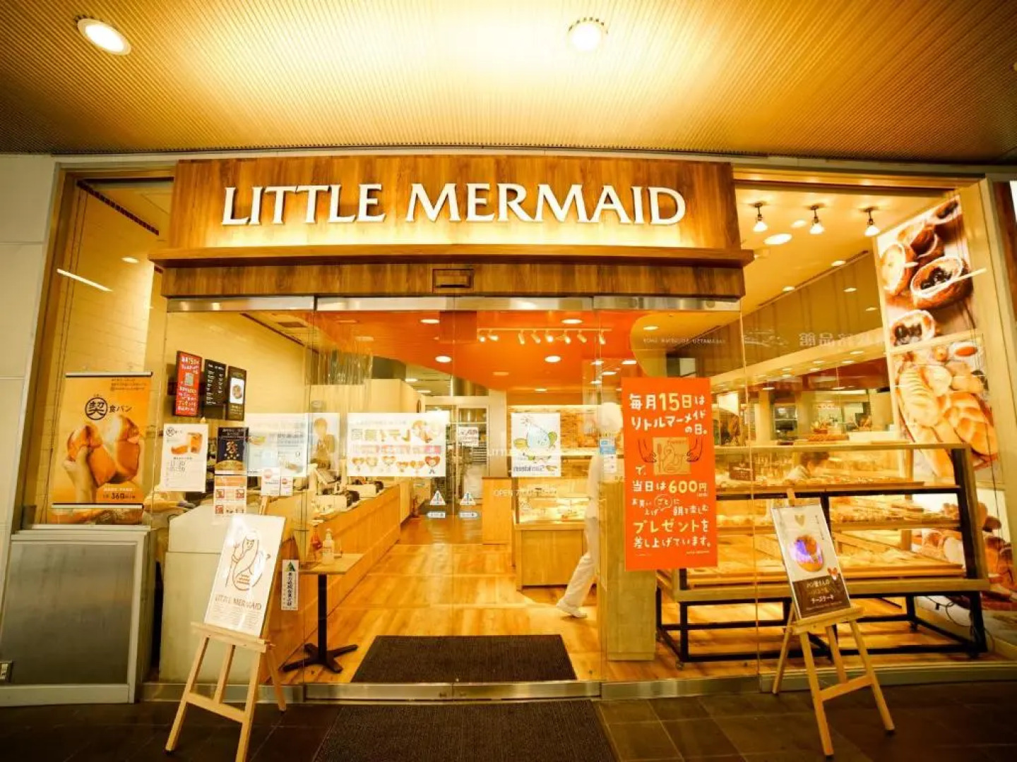 Hotel Area One Takamatsu