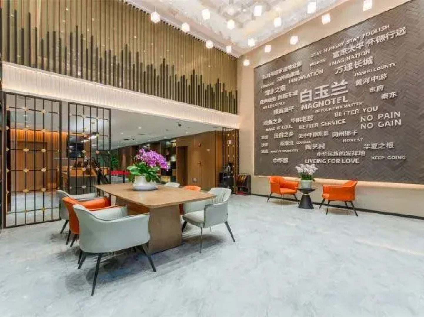 Magnotel Classic Fuping Fuchang Road Hotel