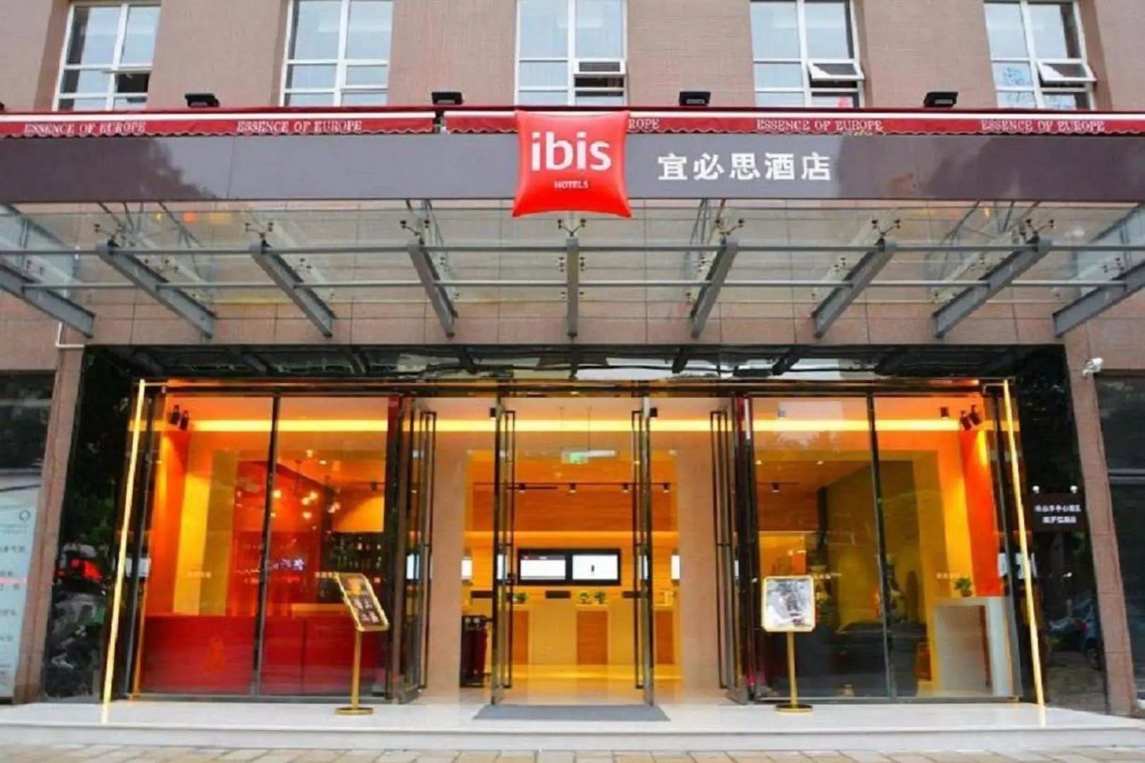 IBIS Leshan City Center Hotel