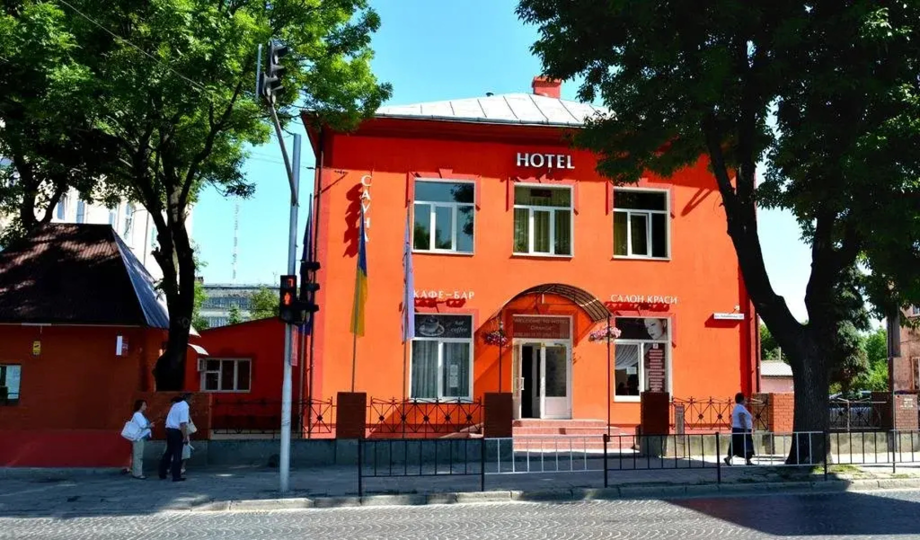 Orange Hotel