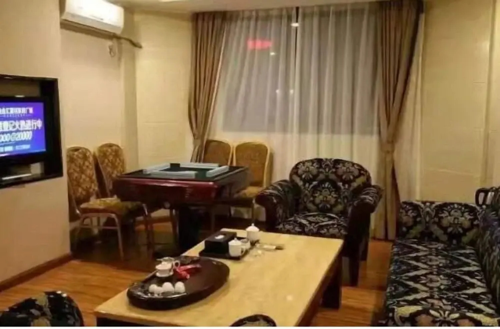 Jiahua Business Hotel