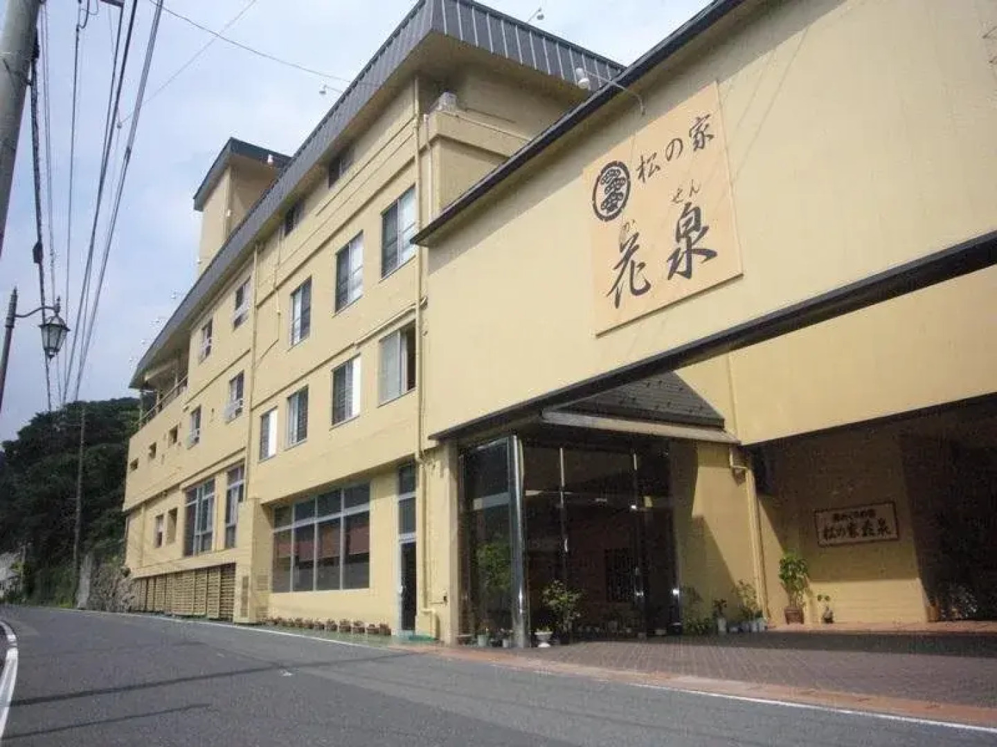 Yubara Onsen Yumeguri No Yado Matsunoya Kasen