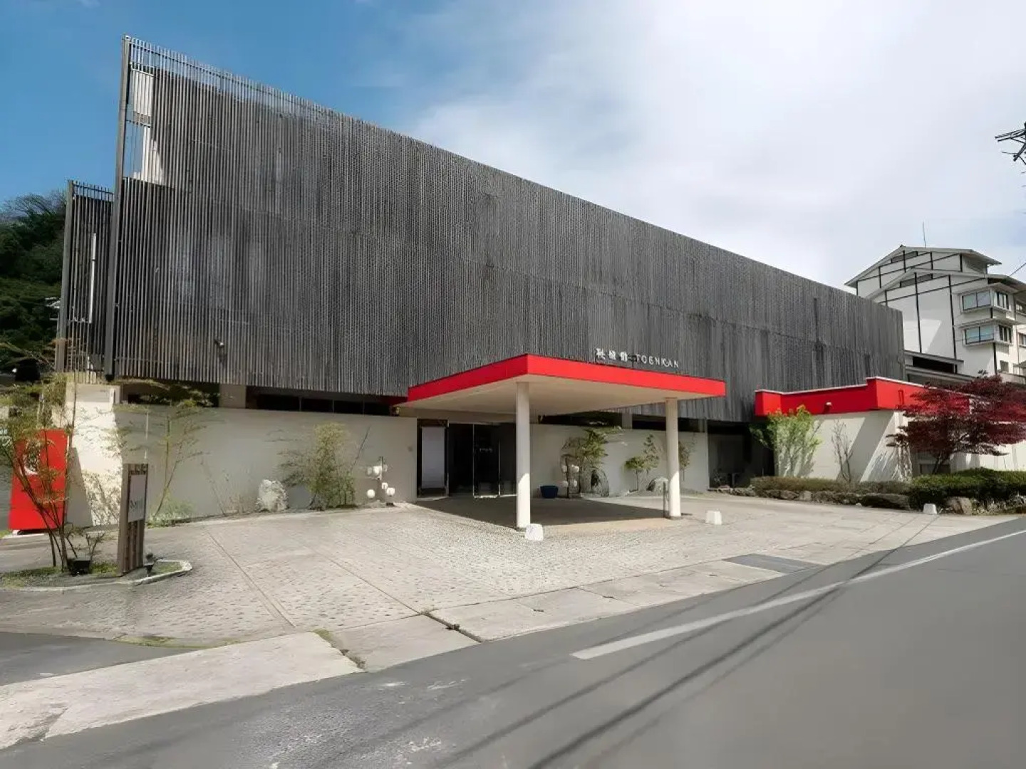 Misasa Onsen Toenkan