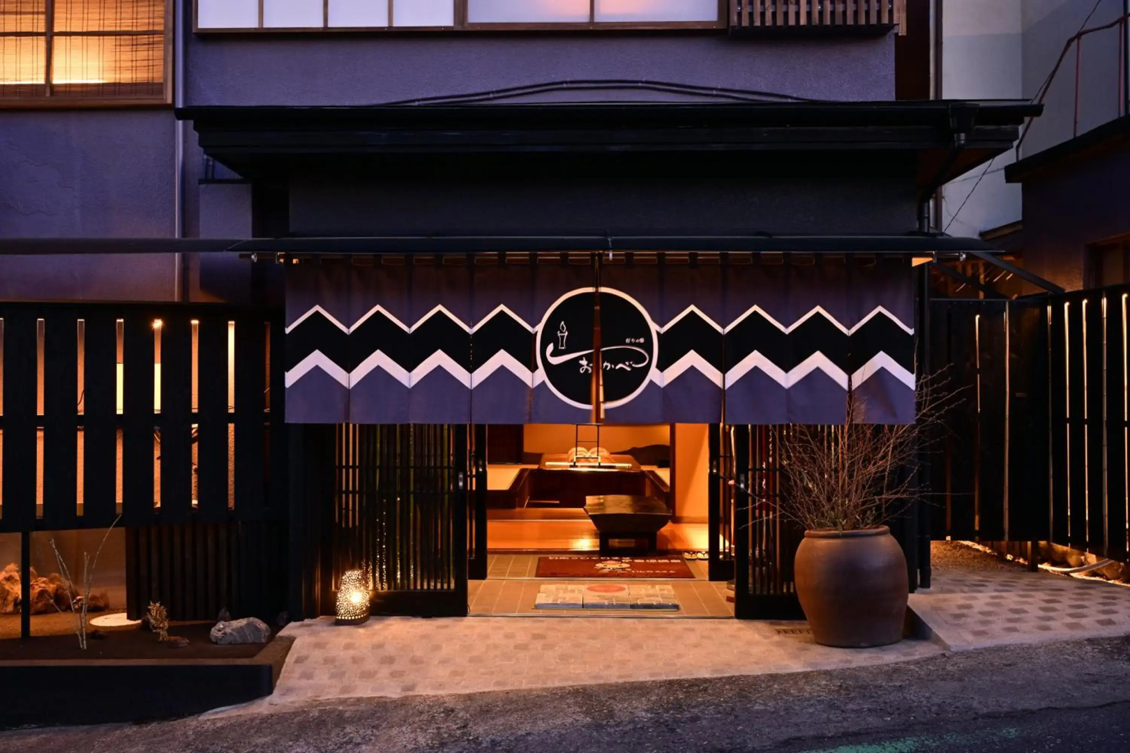 Ikaho Onsen Akari No Yado Okabe