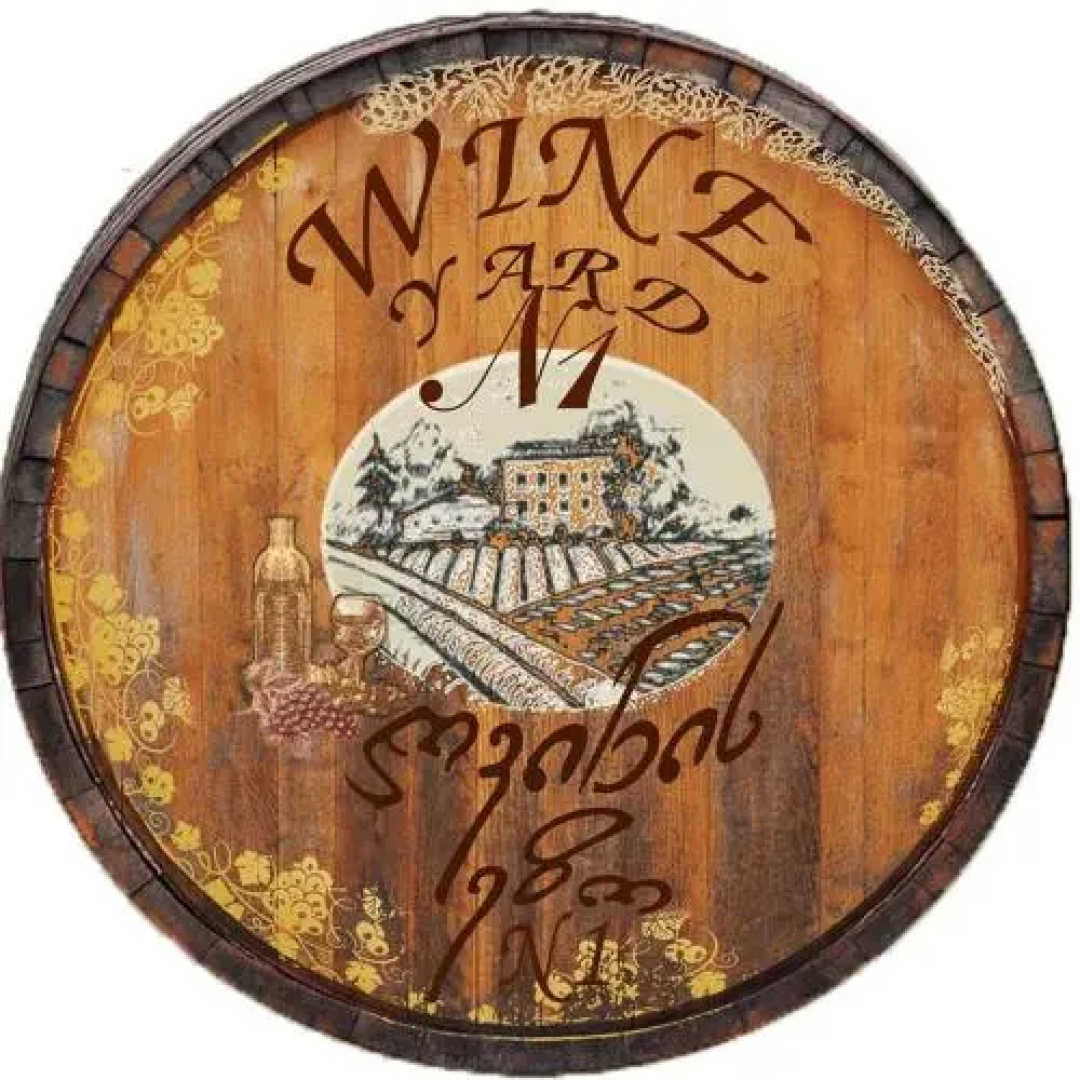 wine yard N1