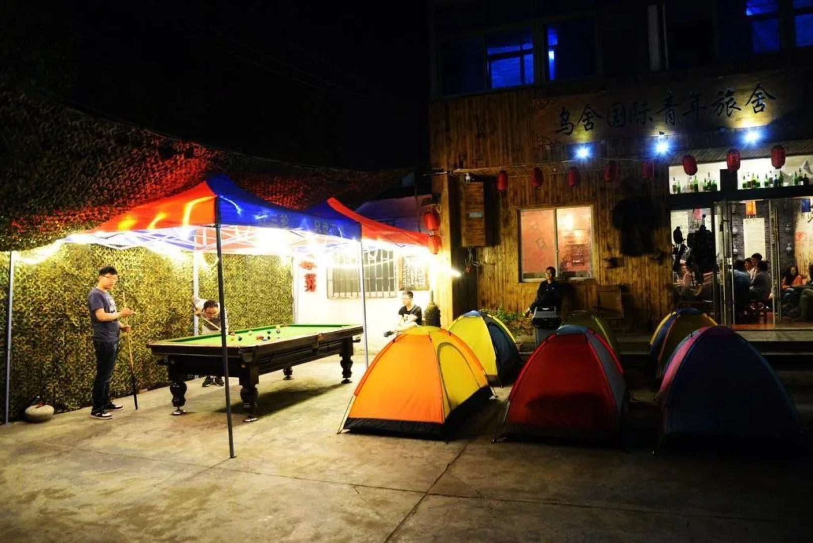 Wushe International Youth Hostel