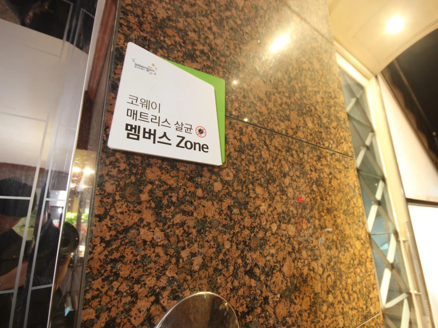 Suncheon Nobless Hotel