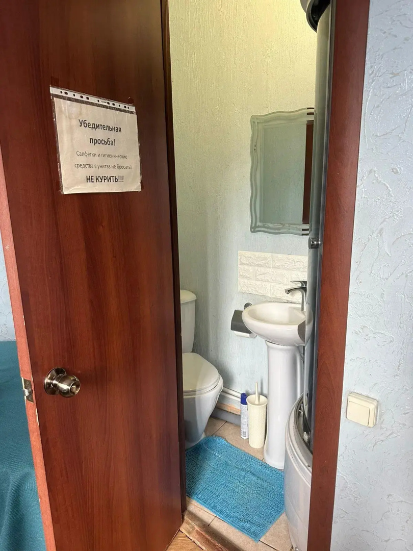 Start Hostel (Старт Хостел)