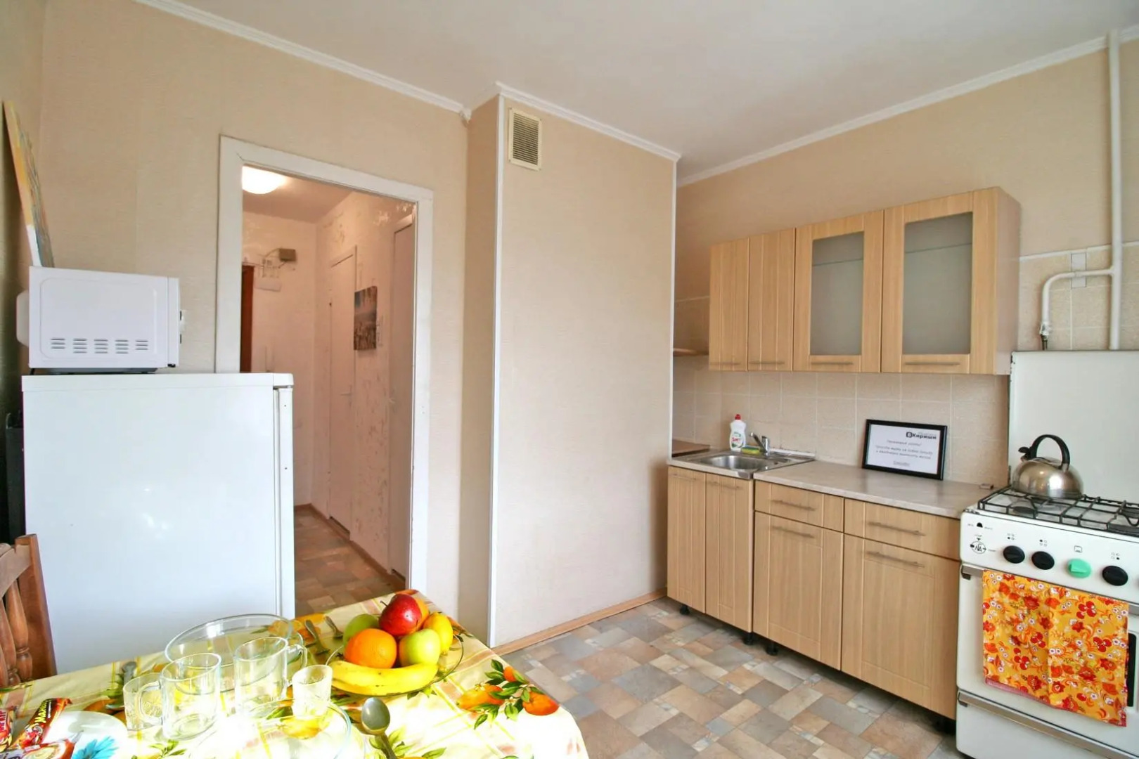 Апартаменты на проспекте Ленина 38