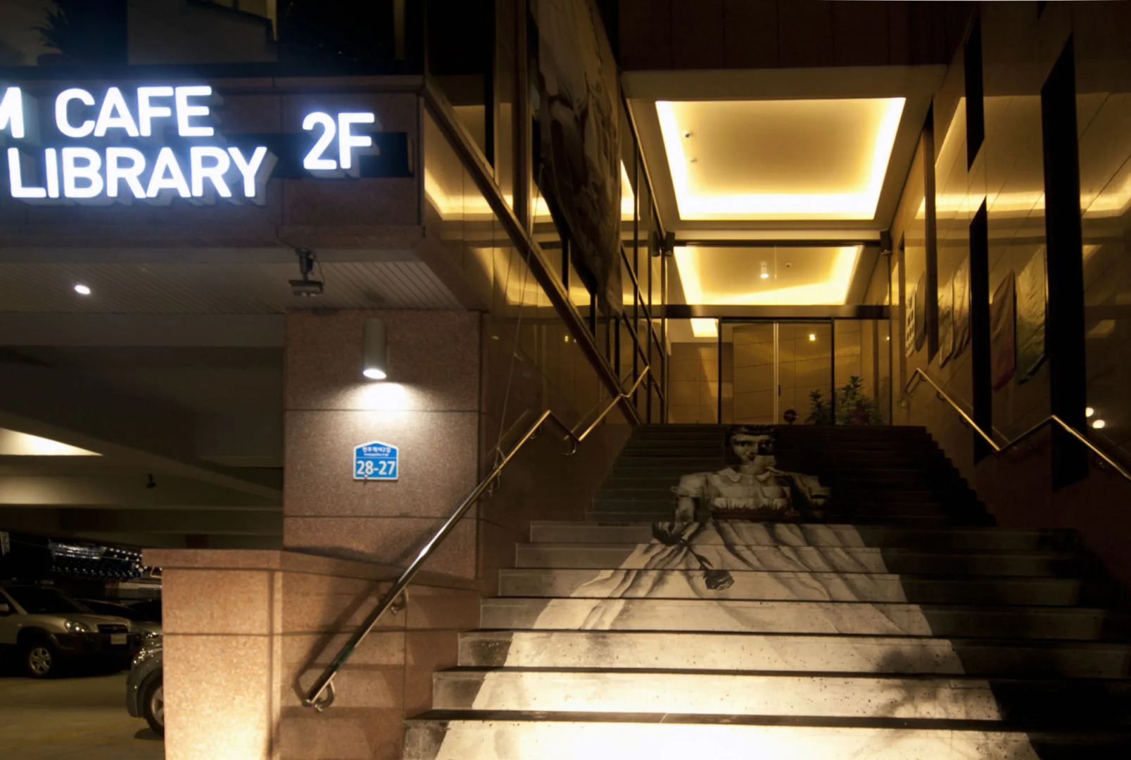 Jeonju YeongHwa Hotel