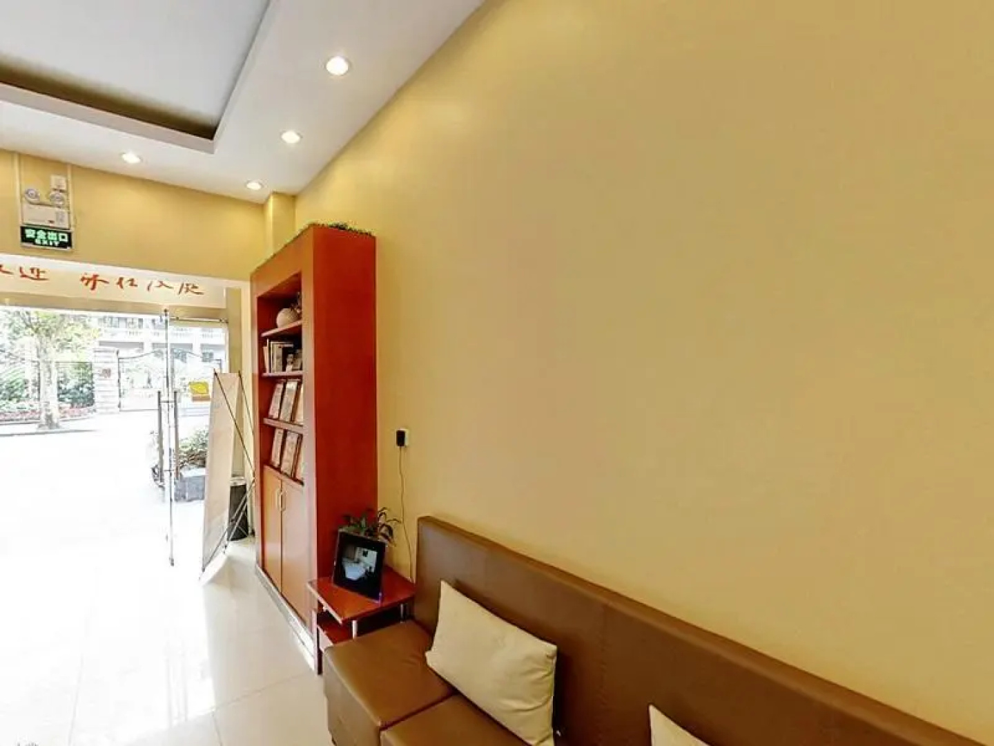 Hanting Hotel (Shanghai Zhongshan Park Metro Stat)