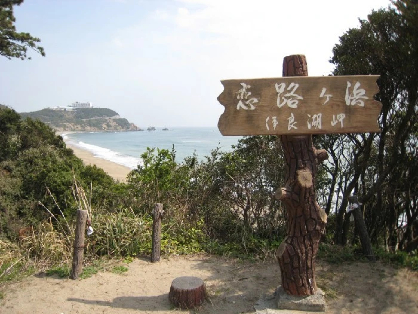 Ryokan Ryugu no Yado