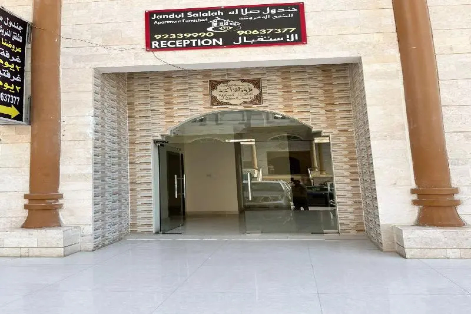 Super Oyo 146 Jandul Salalah Furnished Apartment