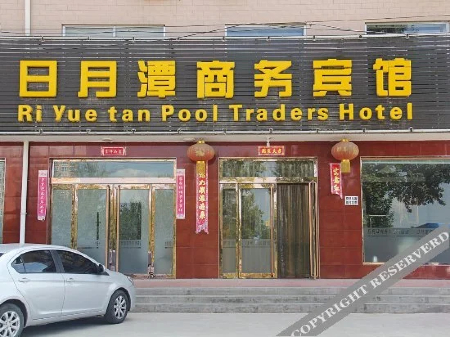 Sun Moon Lake Business Guesthouse