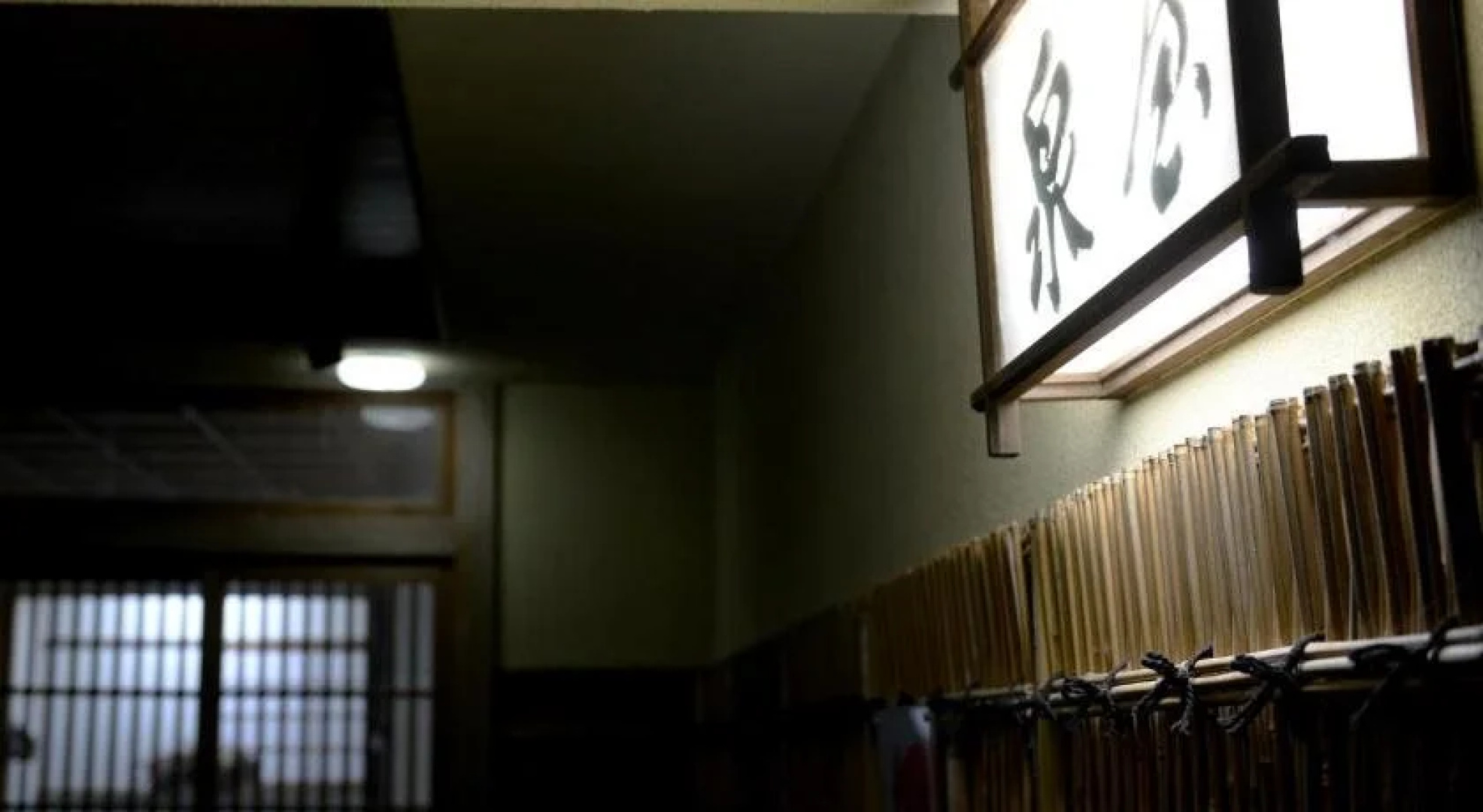 Izumiya Ryokan