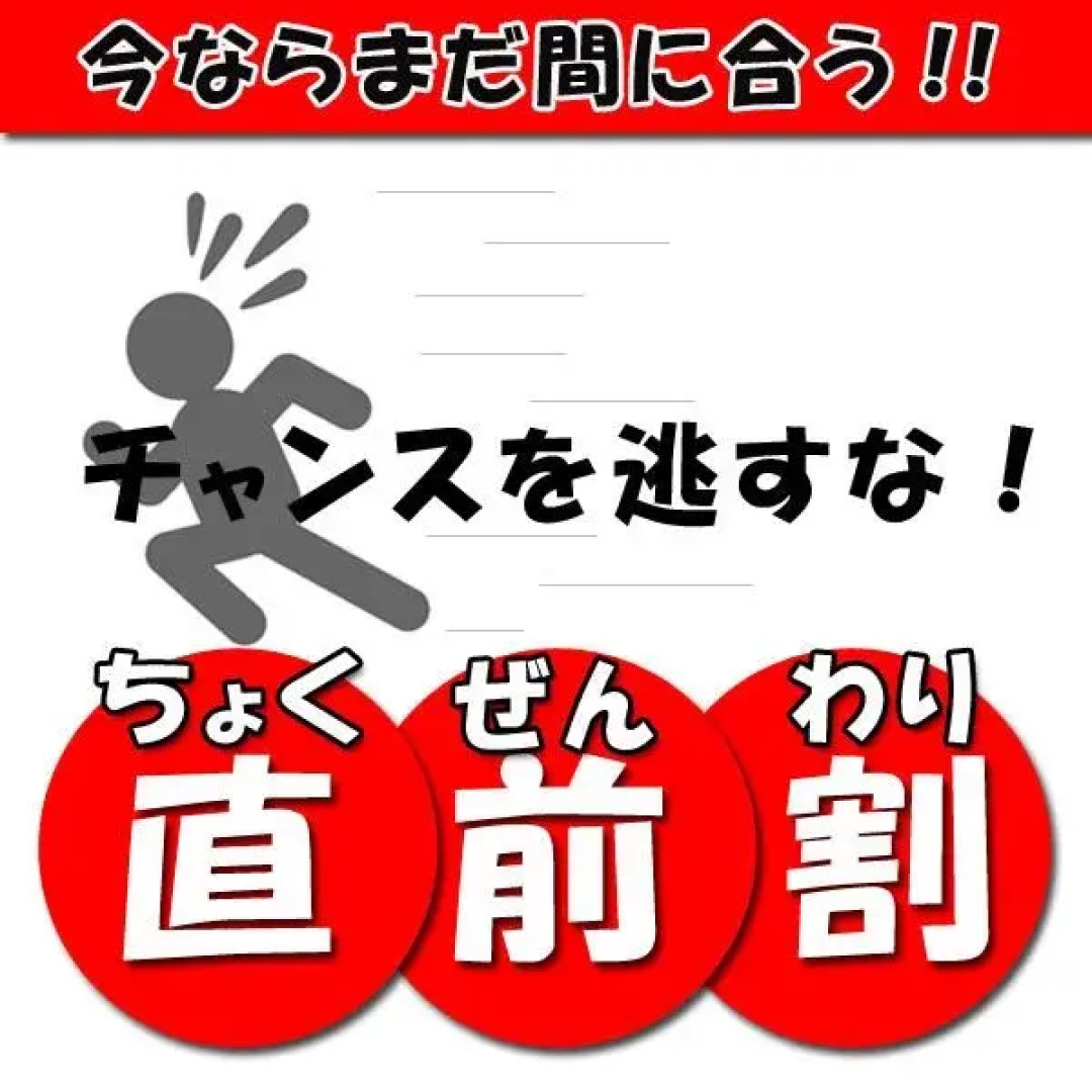 Hinoshimaso