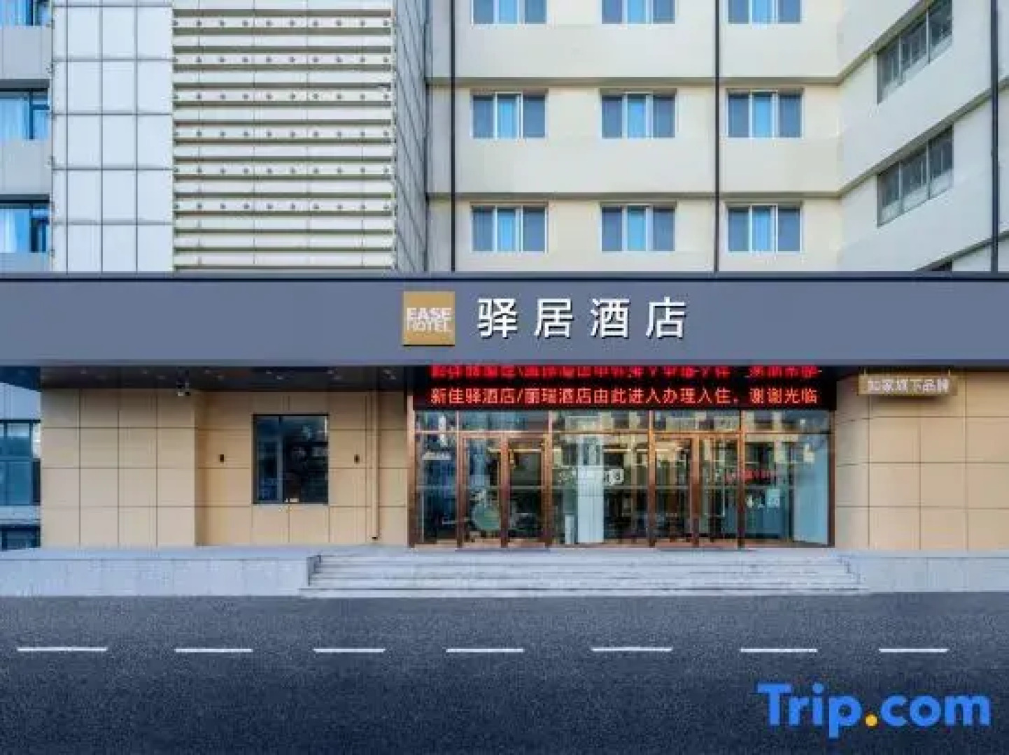 Grace Inn Yantai Railway Station