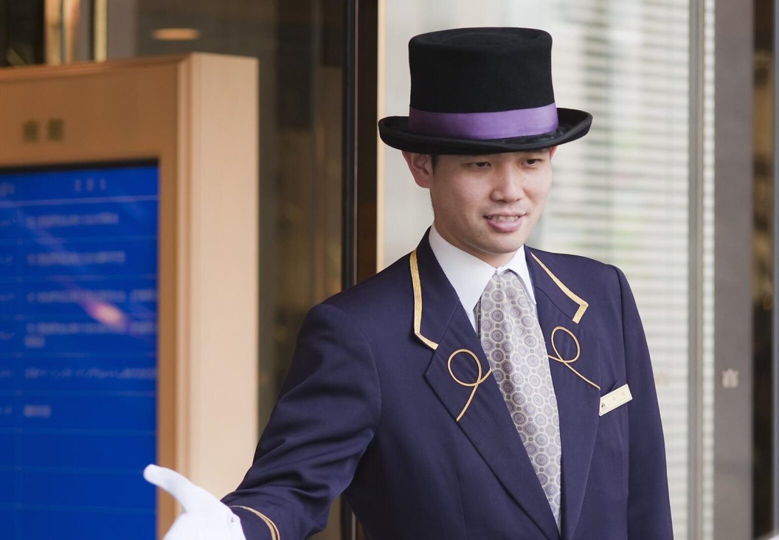 ANA Crowne Plaza Matsuyama by IHG