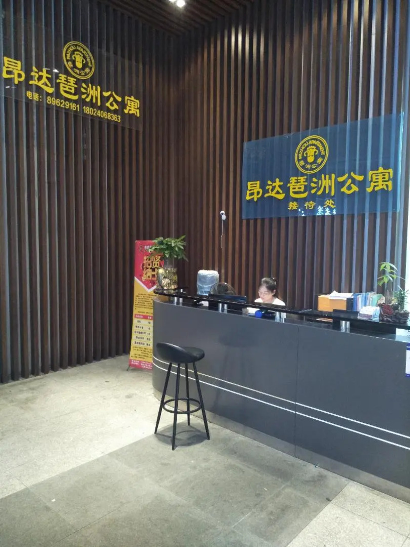 Angda Pazhou Apartment