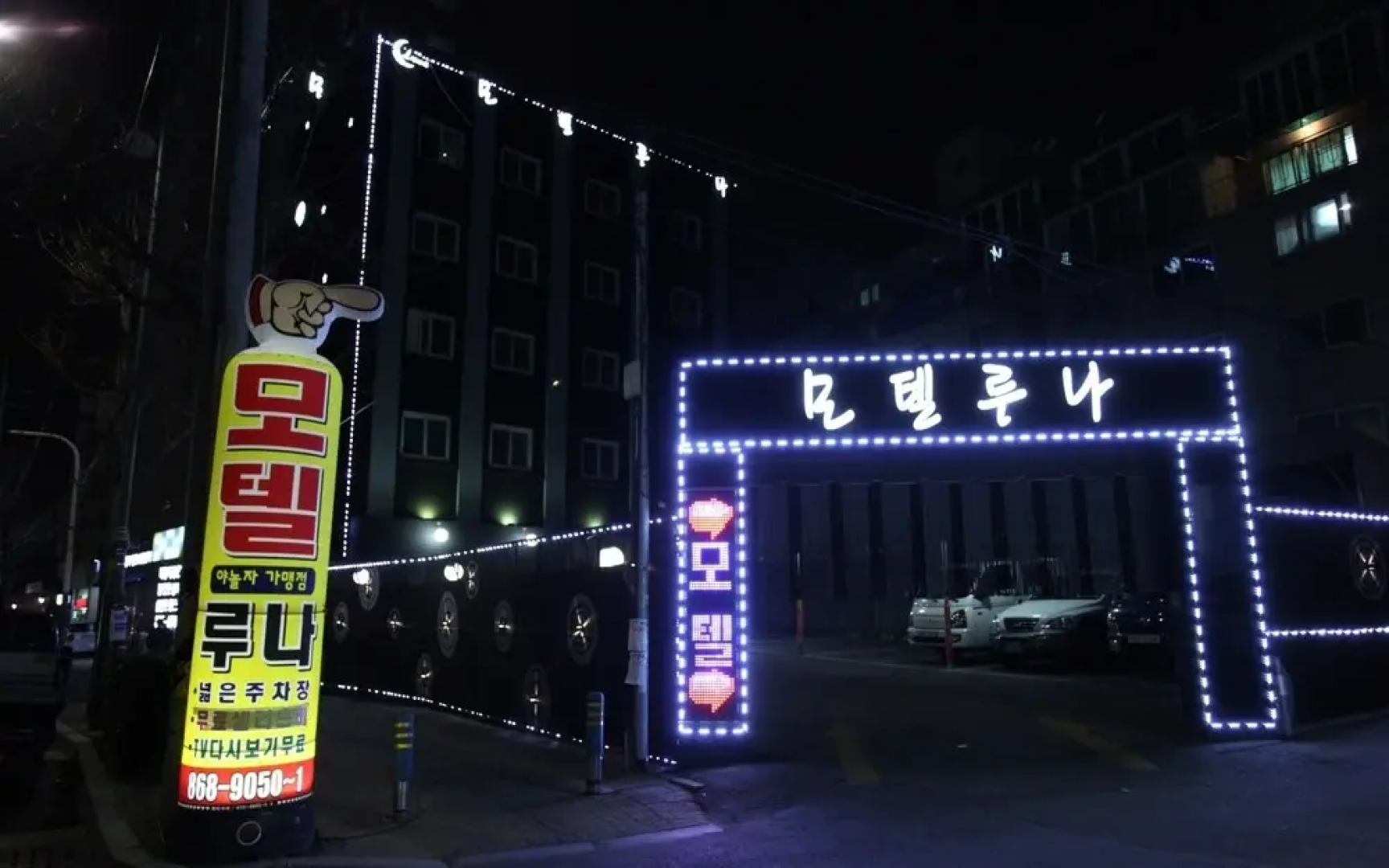 Incheon Luna