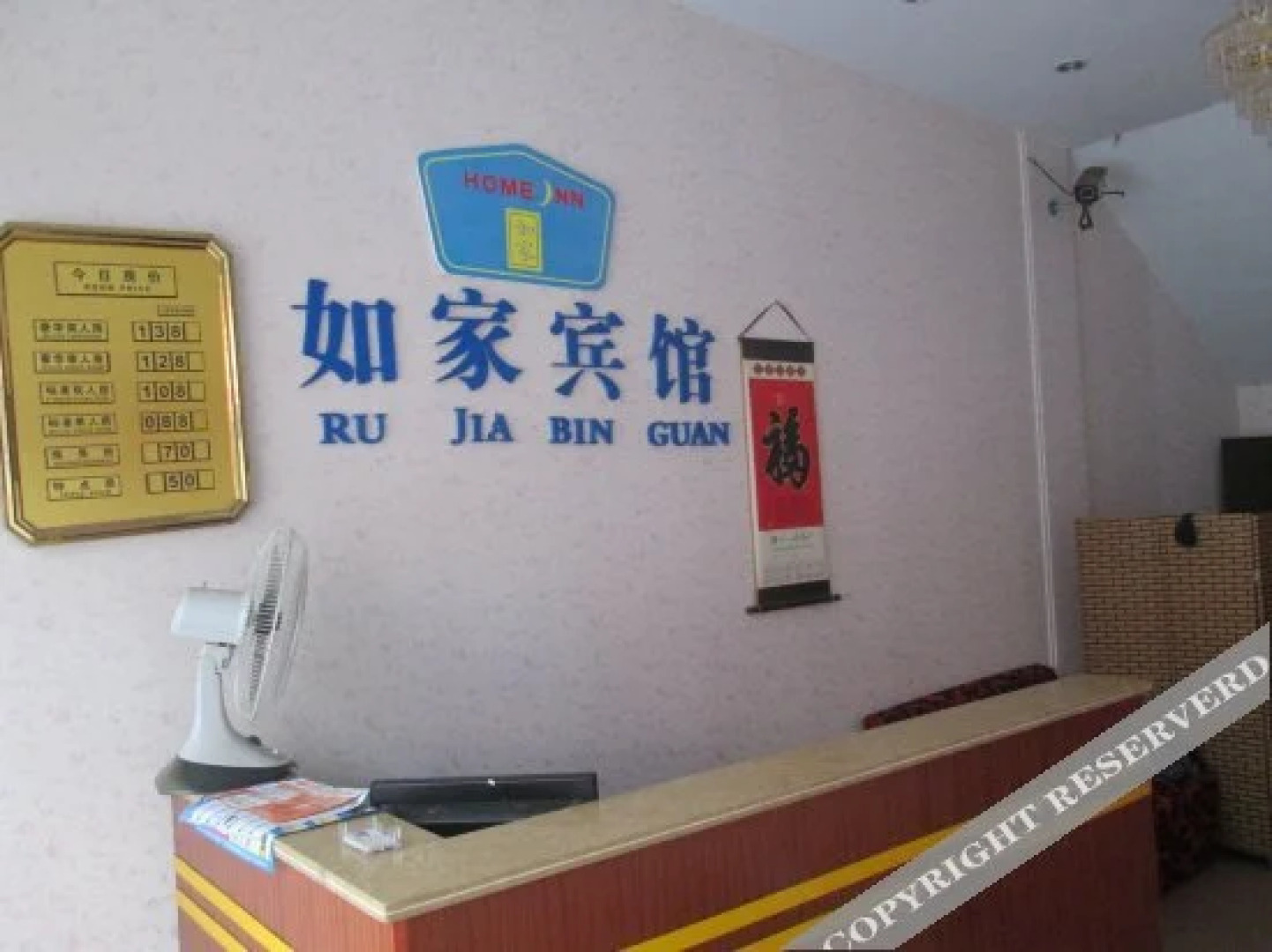 Rujia Hostel