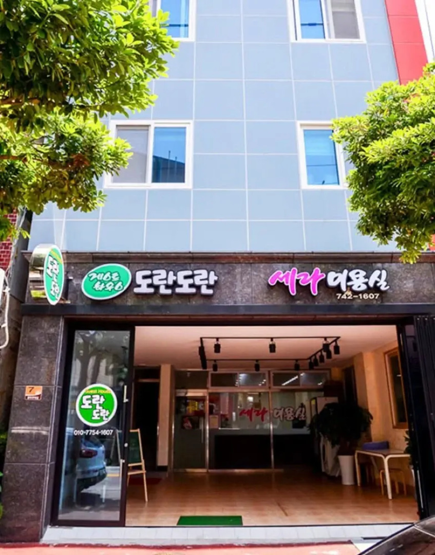 Suncheon Dorandoran Guesthouse