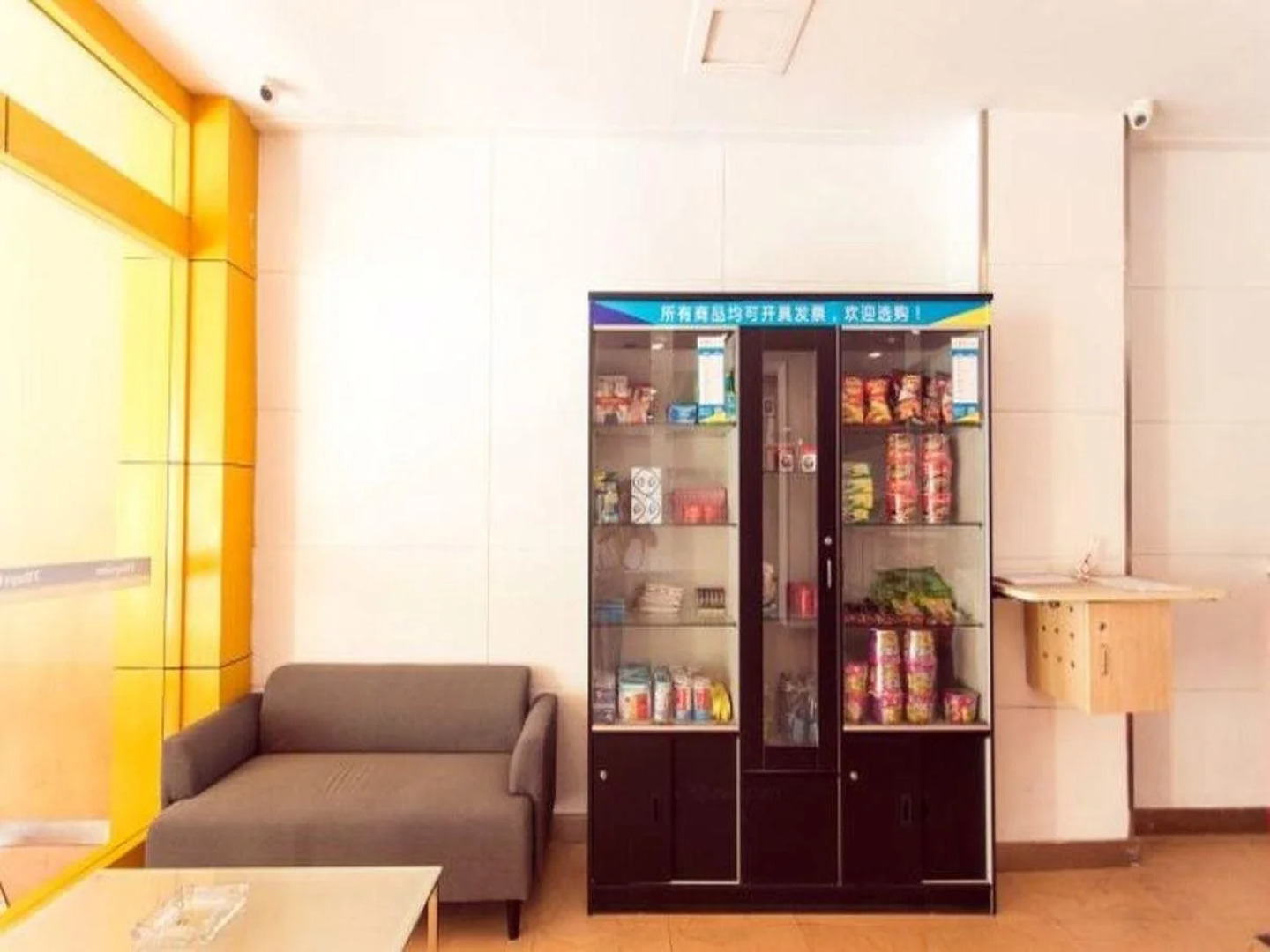 7Days Inn Suzhou Guanqian Street