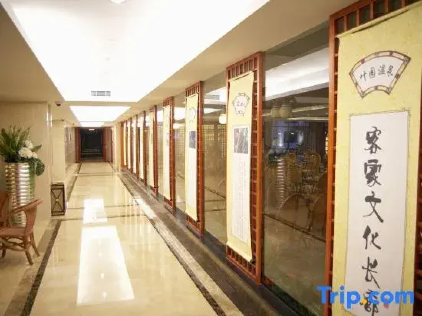 Yeyuan Hotspring Holiday Hotel
