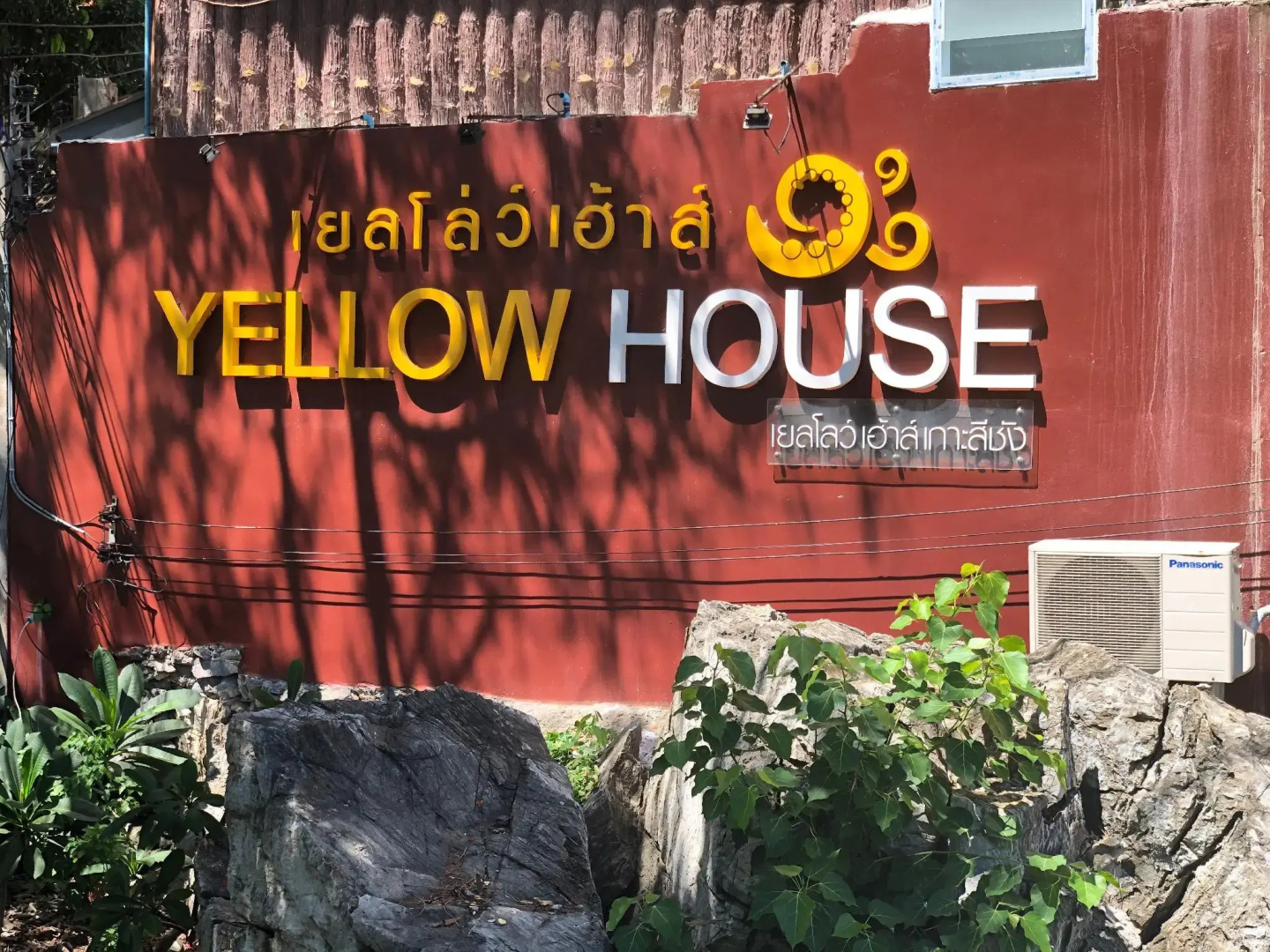 Yellow House Koh Sichang