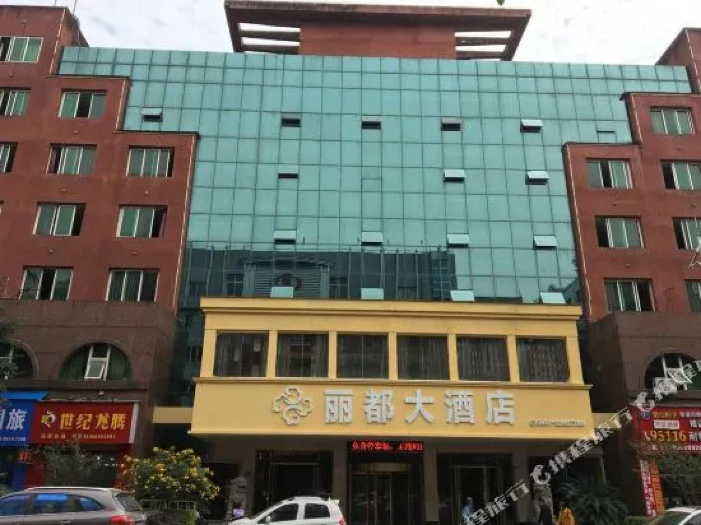 Chi Shui Yuan Hotel